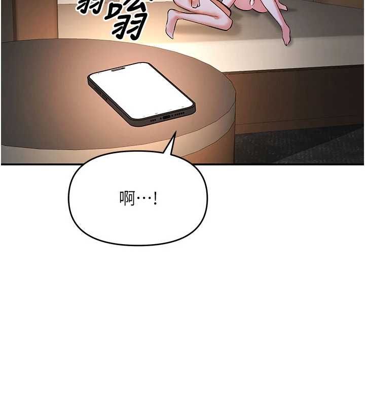 撩慾按摩师第16話-你一大早就想吃掉我嗎?