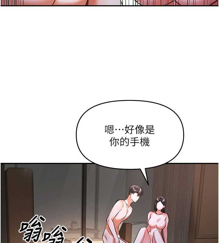 撩慾按摩师第16話-你一大早就想吃掉我嗎?