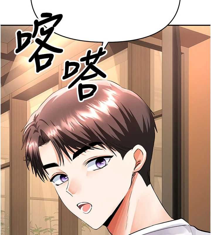 撩慾按摩师第16話-你一大早就想吃掉我嗎?