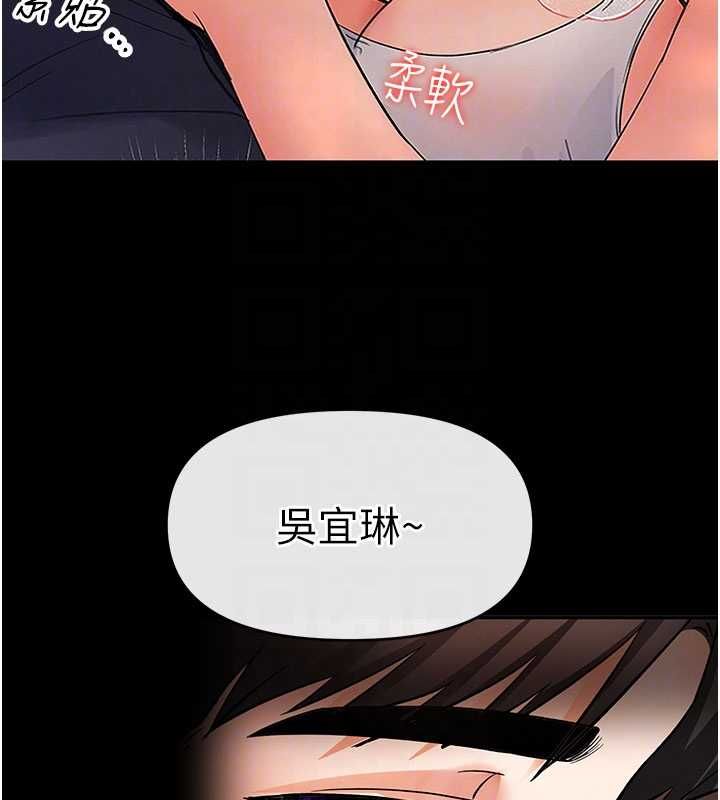 撩慾按摩师第16話-你一大早就想吃掉我嗎?