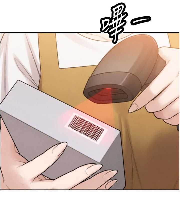 暴君会长的娇媳们第48話-真正的暴露狂&hearts;