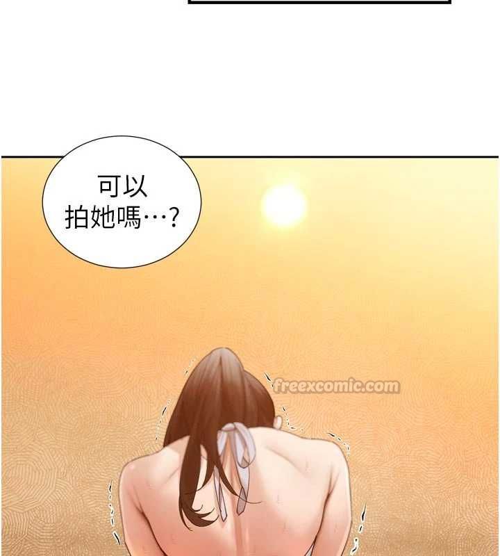 暴君会长的娇媳们第48話-真正的暴露狂&hearts;