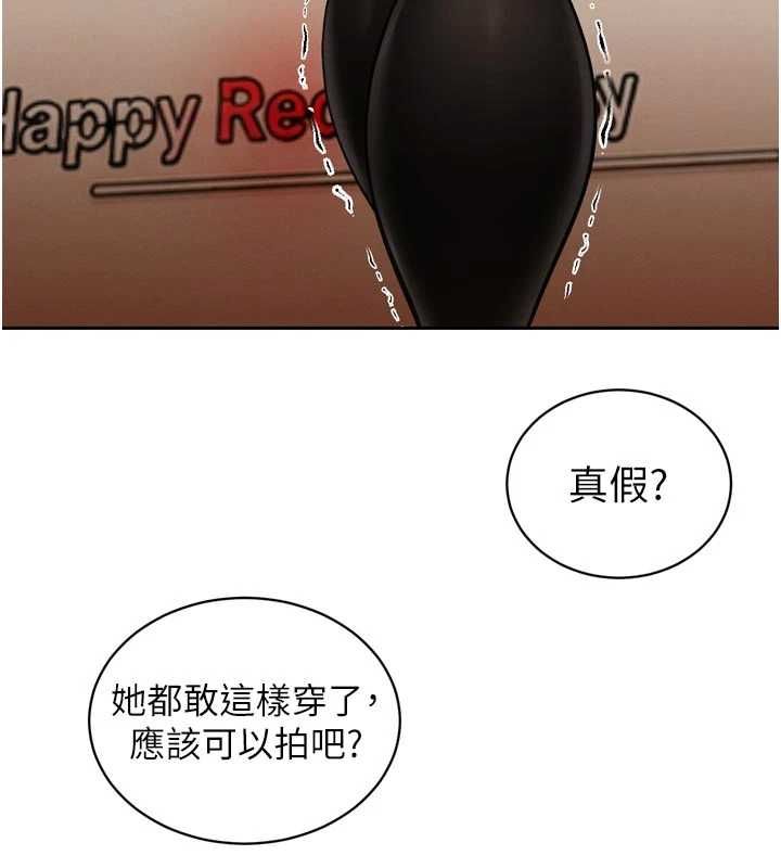 暴君会长的娇媳们第48話-真正的暴露狂&hearts;