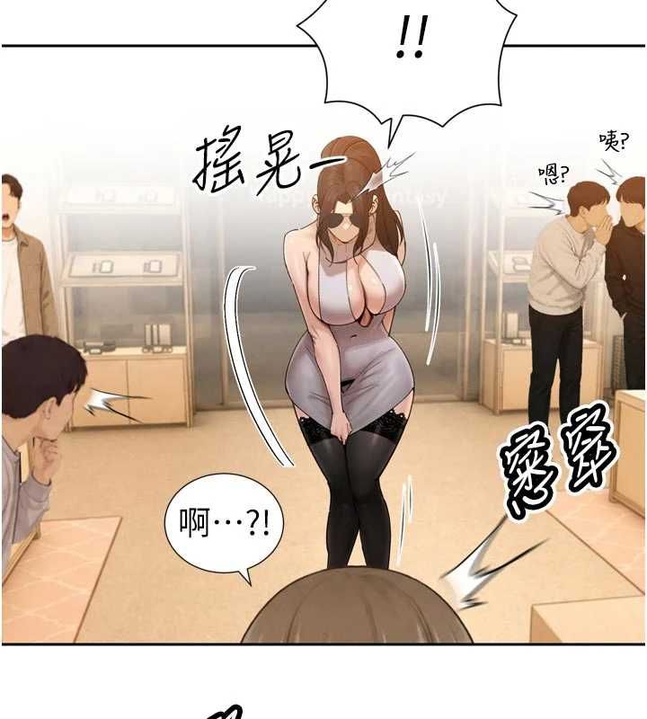暴君会长的娇媳们第48話-真正的暴露狂&hearts;