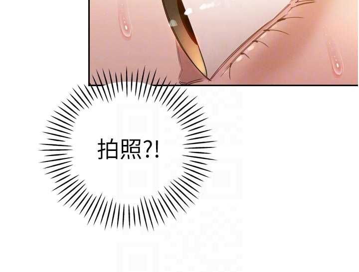 暴君会长的娇媳们第48話-真正的暴露狂&hearts;