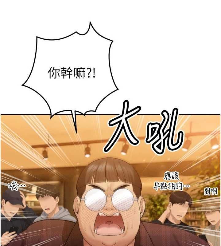 暴君会长的娇媳们第48話-真正的暴露狂&hearts;