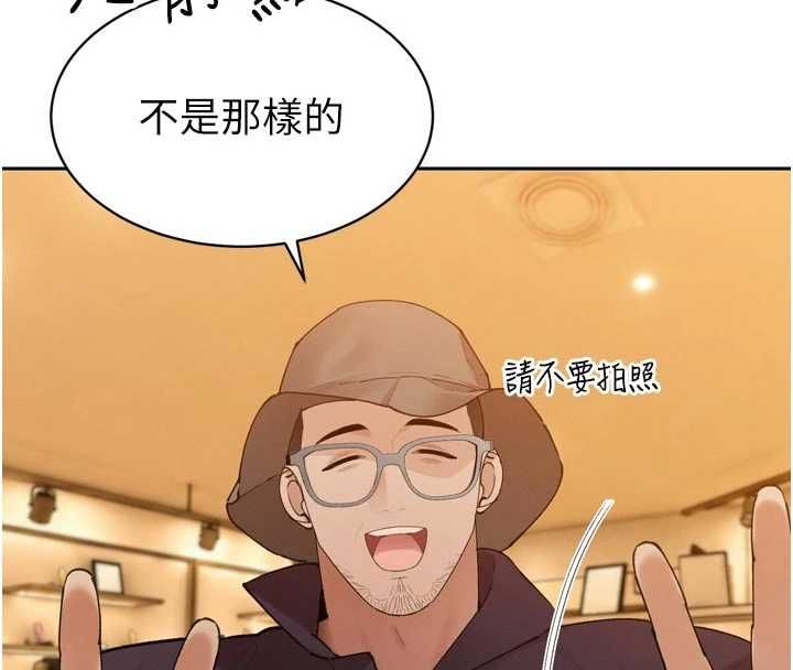 暴君会长的娇媳们第48話-真正的暴露狂&hearts;