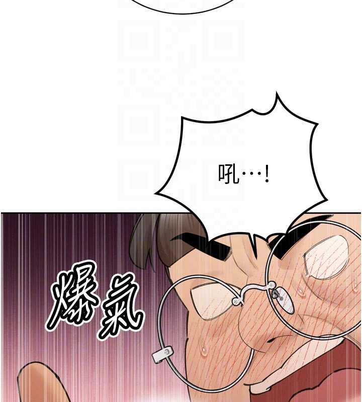 暴君会长的娇媳们第48話-真正的暴露狂&hearts;