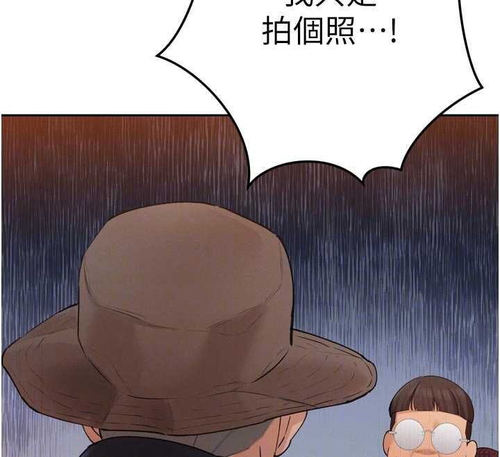 暴君会长的娇媳们第48話-真正的暴露狂&hearts;