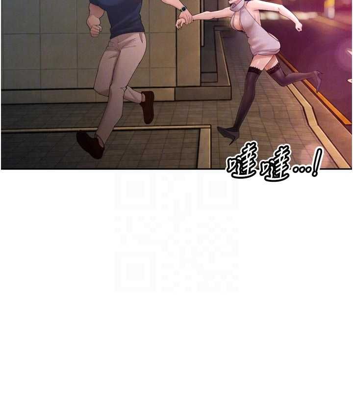 暴君会长的娇媳们第48話-真正的暴露狂&hearts;