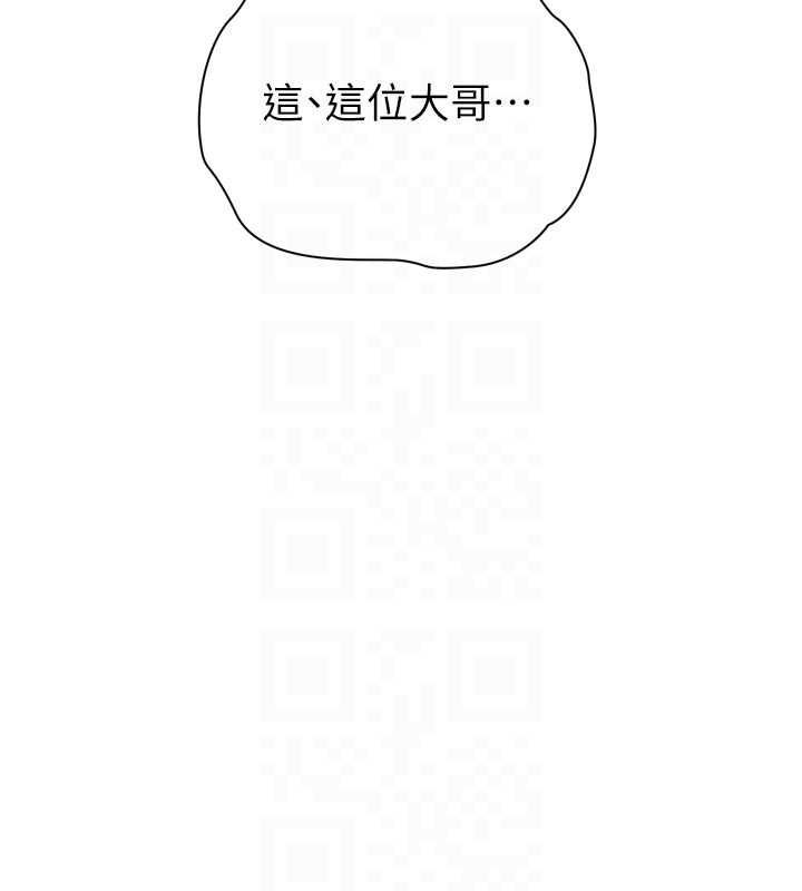 暴君会长的娇媳们第48話-真正的暴露狂&hearts;