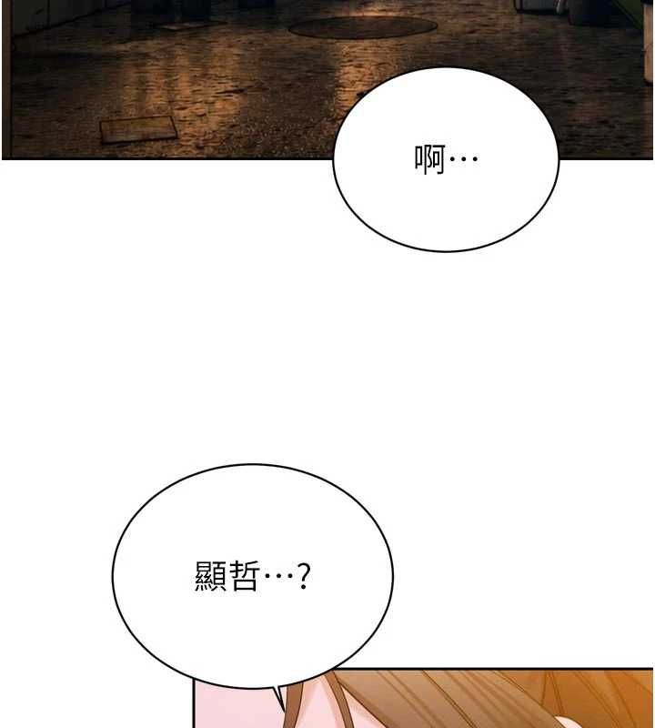 暴君会长的娇媳们第48話-真正的暴露狂&hearts;