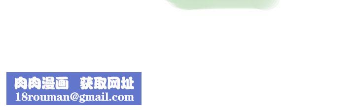 借妻条约休刊公告