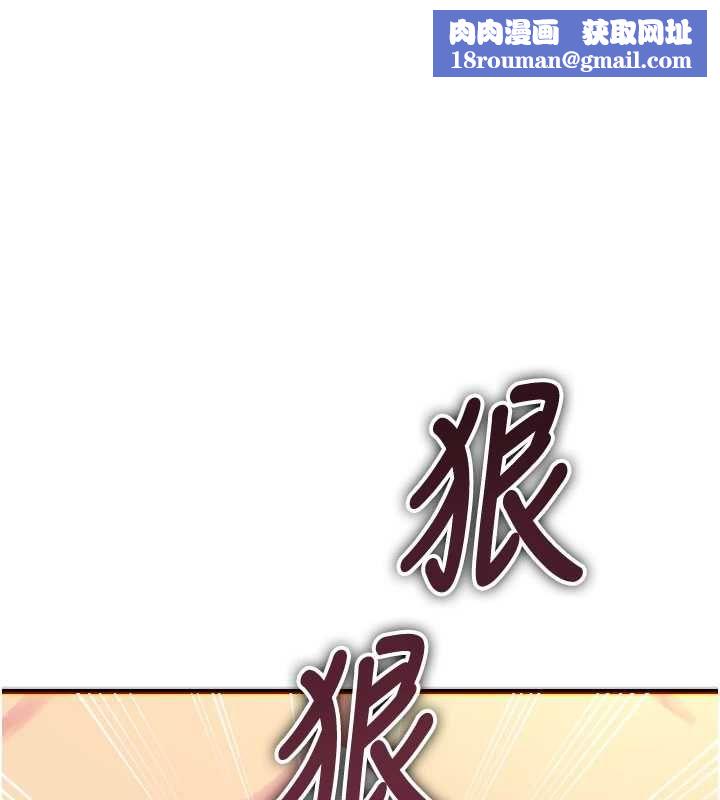 恶次人生第65話-徹底淪陷的師母