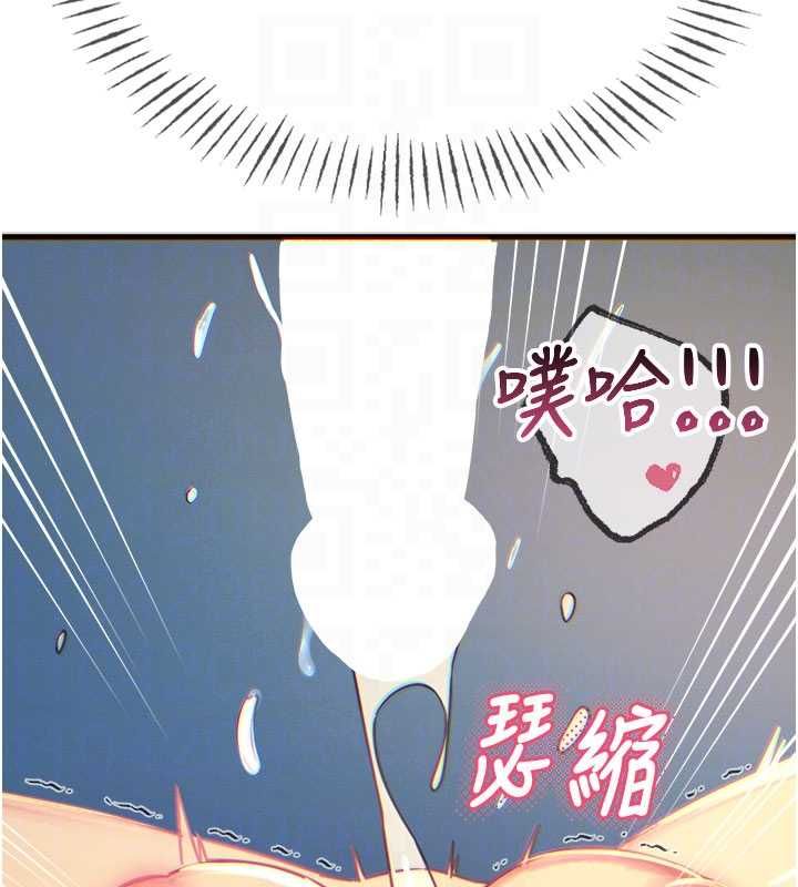 恶次人生第65話-徹底淪陷的師母