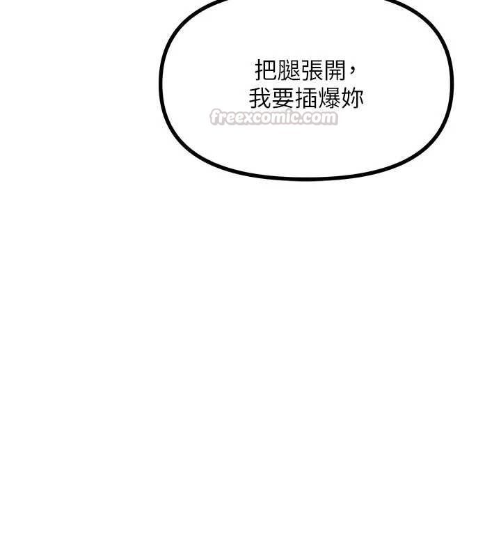 恶次人生第65話-徹底淪陷的師母