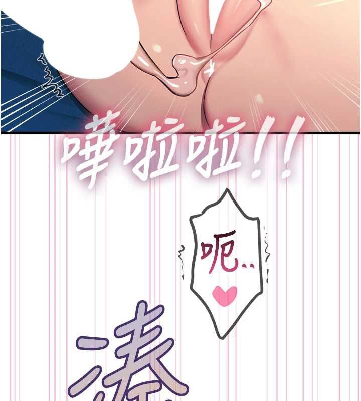 恶次人生第65話-徹底淪陷的師母