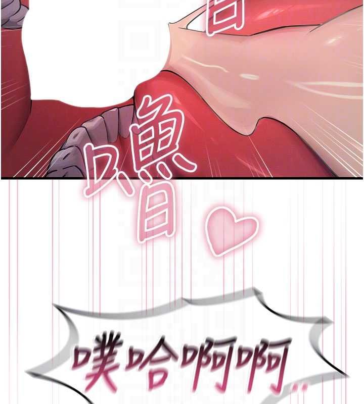 恶次人生第65話-徹底淪陷的師母