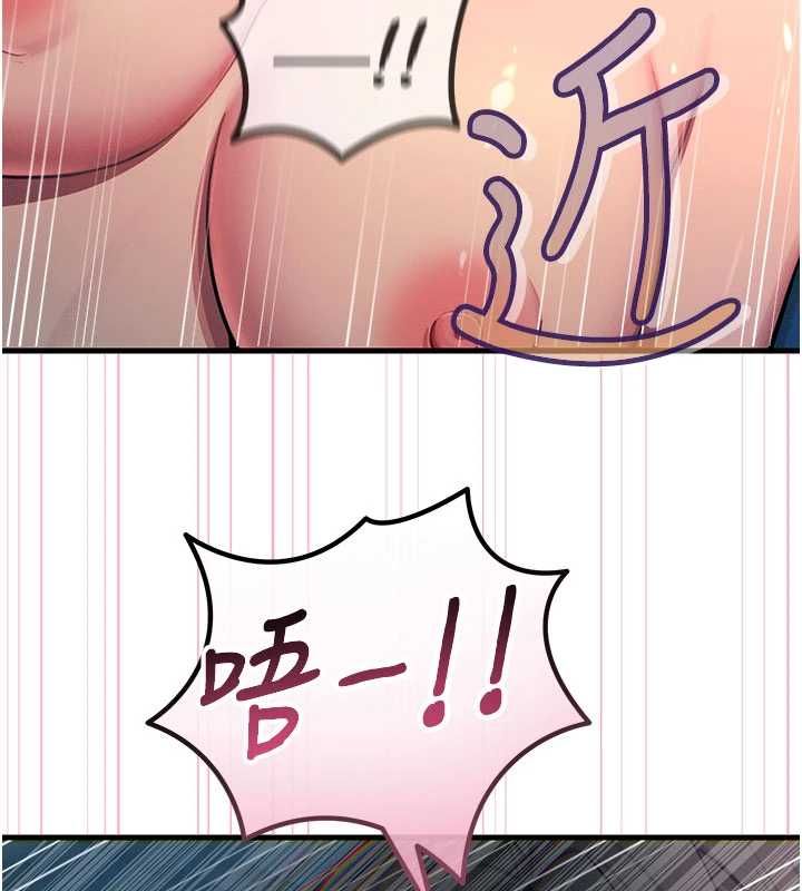 恶次人生第65話-徹底淪陷的師母