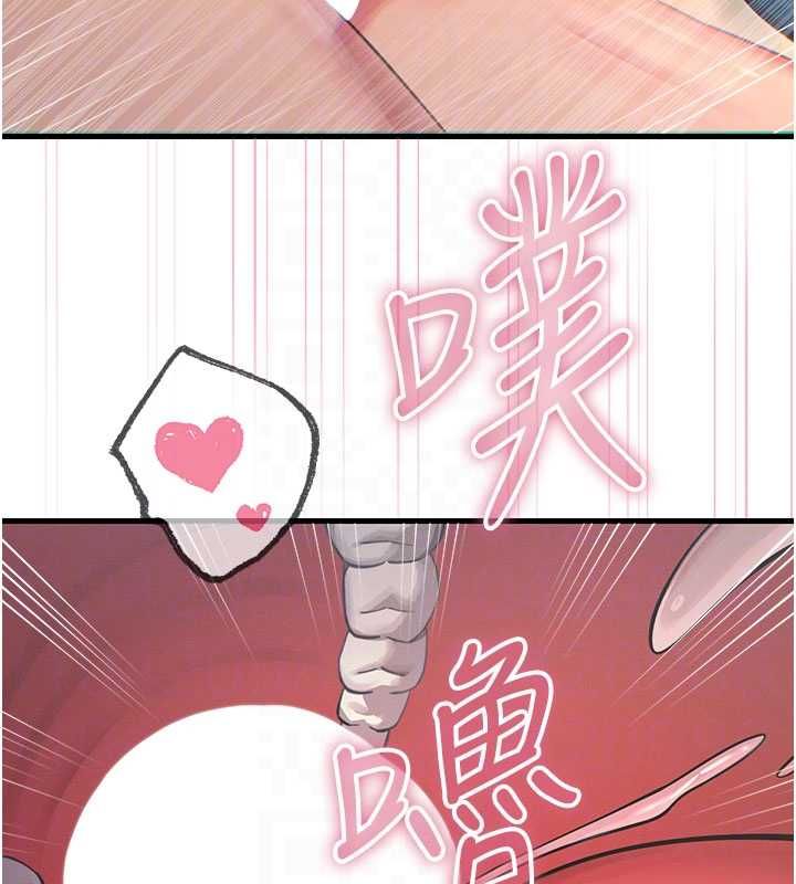恶次人生第65話-徹底淪陷的師母