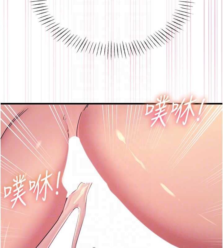 恶次人生第65話-徹底淪陷的師母