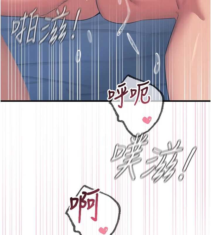 恶次人生第65話-徹底淪陷的師母