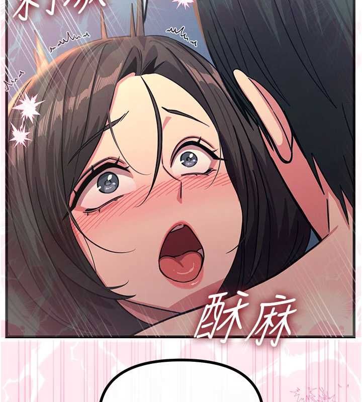 恶次人生第65話-徹底淪陷的師母