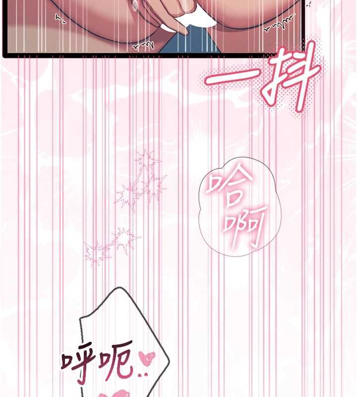 恶次人生第65話-徹底淪陷的師母