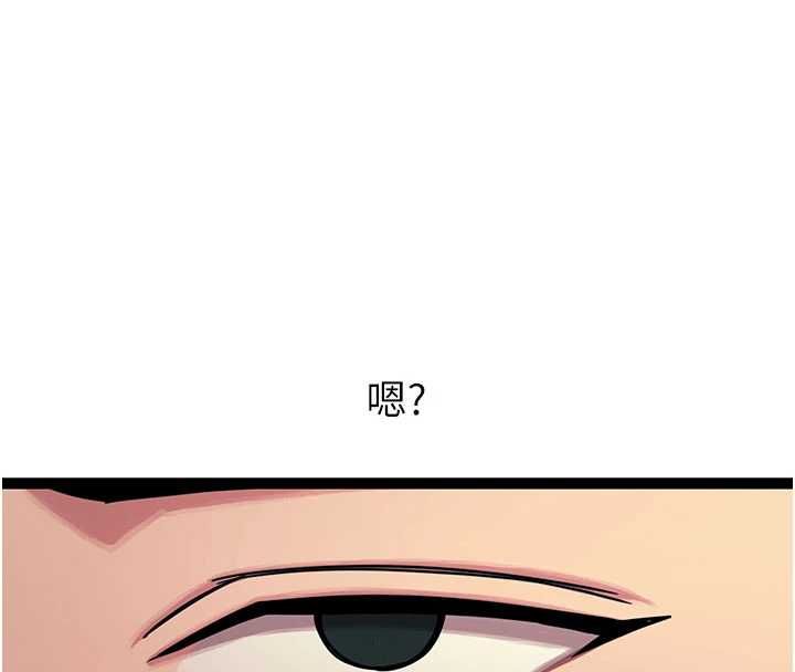 恶次人生第65話-徹底淪陷的師母