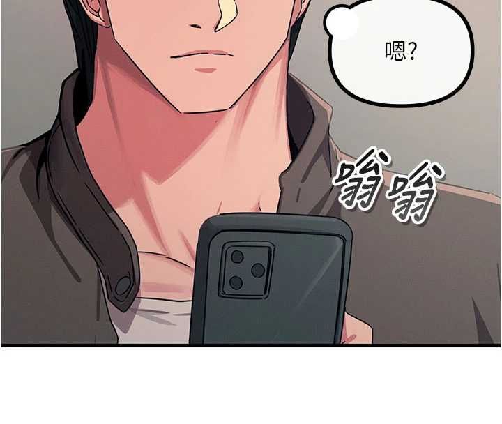 恶次人生第65話-徹底淪陷的師母