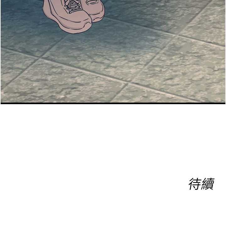 恶次人生第65話-徹底淪陷的師母