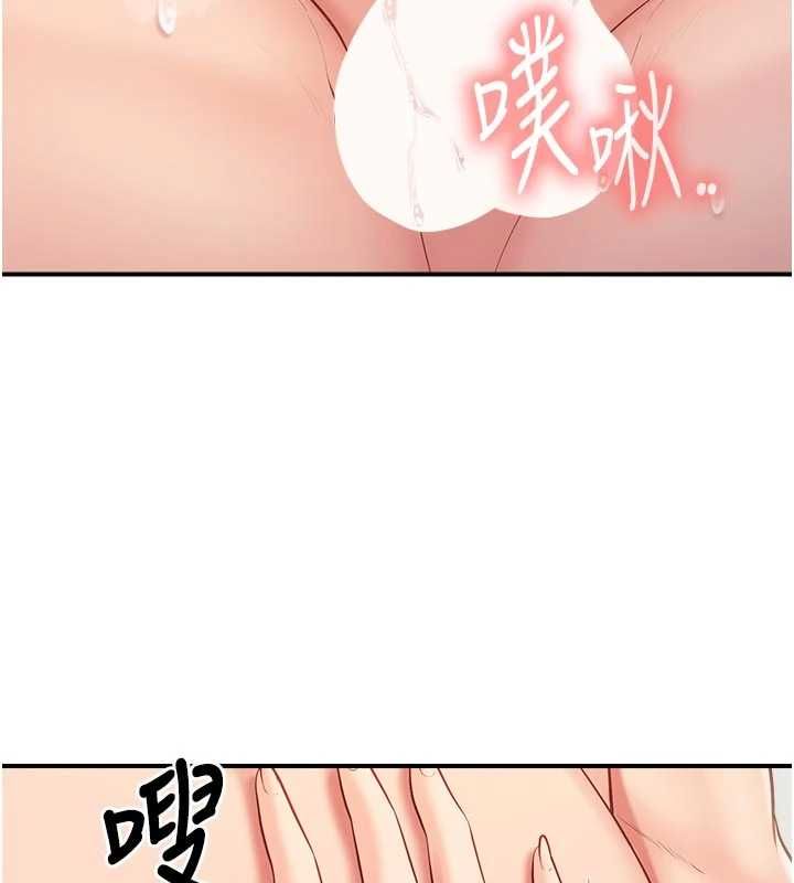 报告女班长:一根突起第62話-我想要你的孩子&hearts;