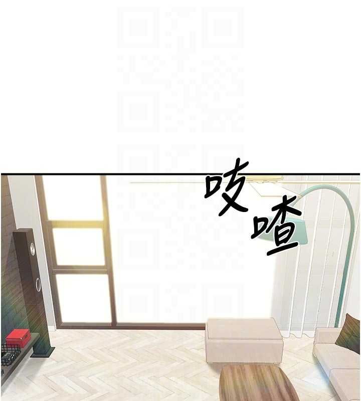 报告女班长:一根突起第62話-我想要你的孩子&hearts;