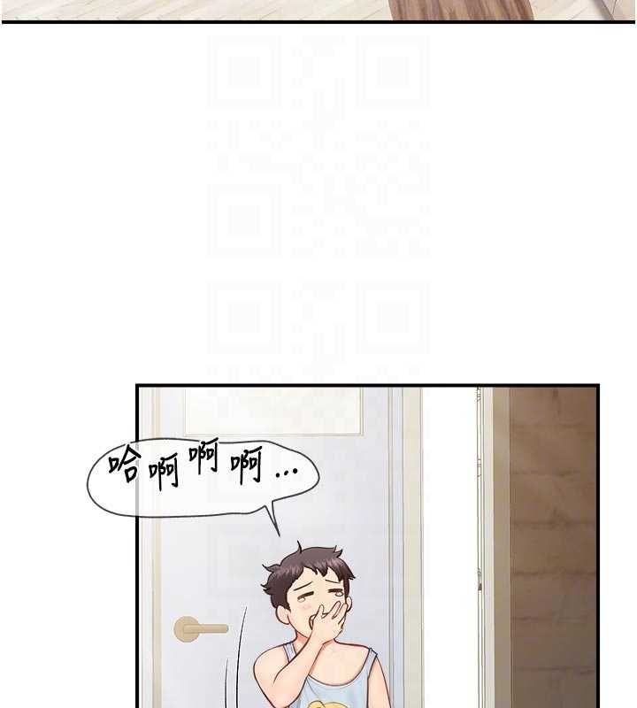 报告女班长:一根突起第62話-我想要你的孩子&hearts;