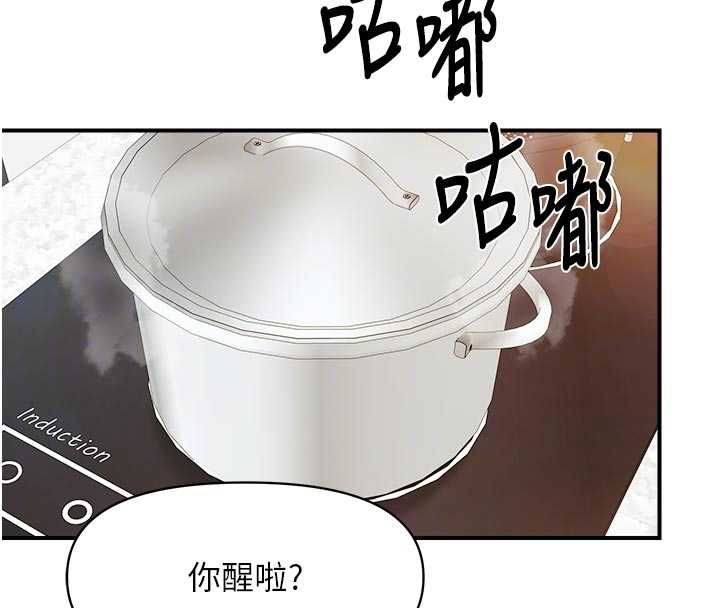 报告女班长:一根突起第62話-我想要你的孩子&hearts;