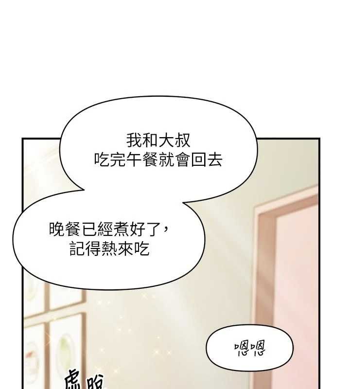 报告女班长:一根突起第62話-我想要你的孩子&hearts;