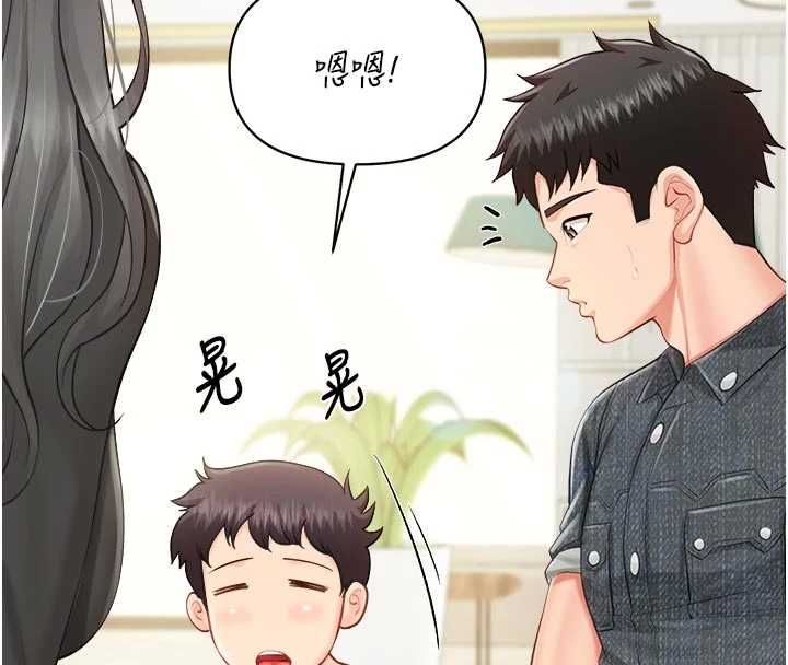 报告女班长:一根突起第62話-我想要你的孩子&hearts;