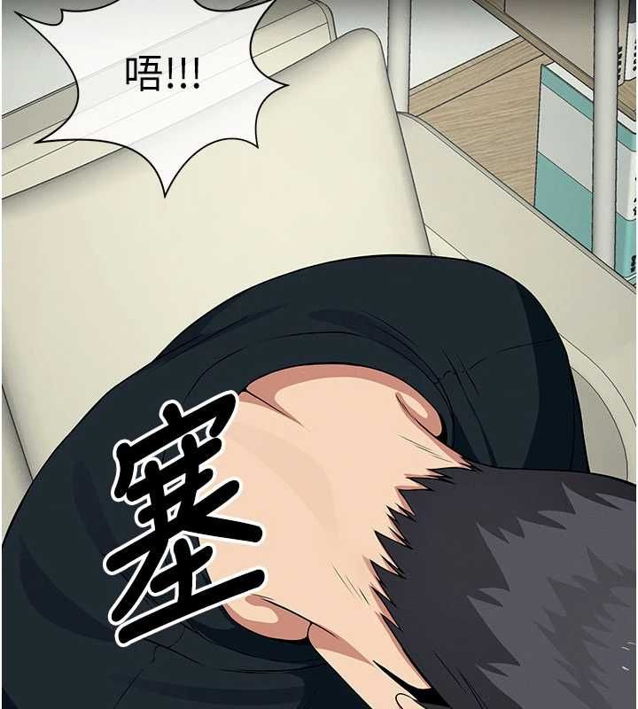 尸变家园:以身相许第53話-口嫌體正直的抖M