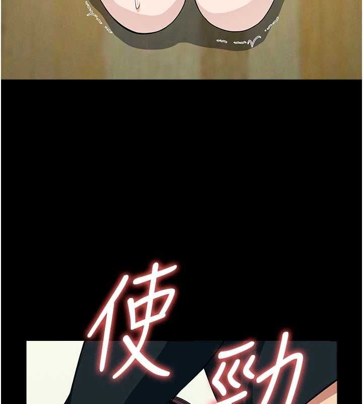 尸变家园:以身相许第53話-口嫌體正直的抖M