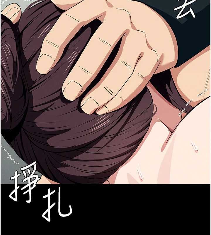 尸变家园:以身相许第53話-口嫌體正直的抖M
