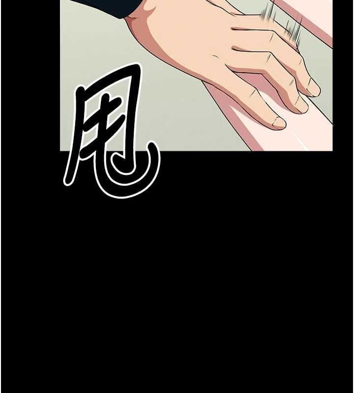 尸变家园:以身相许第53話-口嫌體正直的抖M