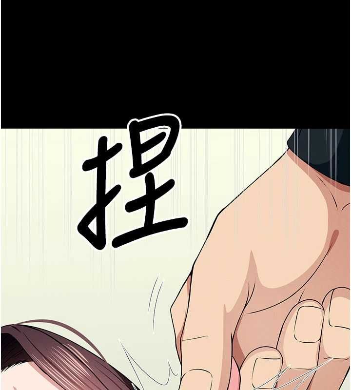 尸变家园:以身相许第53話-口嫌體正直的抖M