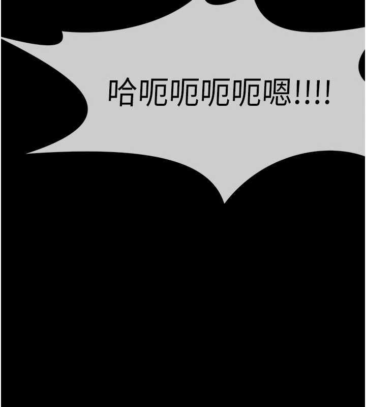 尸变家园:以身相许第53話-口嫌體正直的抖M