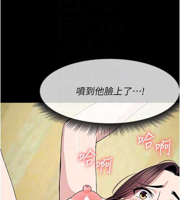 尸变家园:以身相许第53話-口嫌體正直的抖M