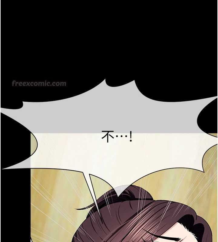 尸变家园:以身相许第53話-口嫌體正直的抖M