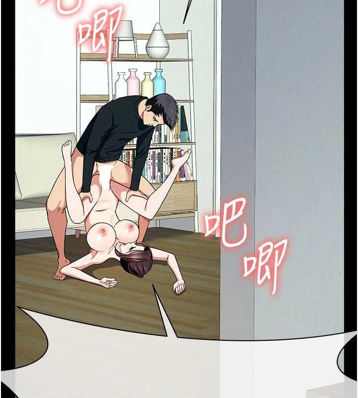 尸变家园:以身相许第53話-口嫌體正直的抖M