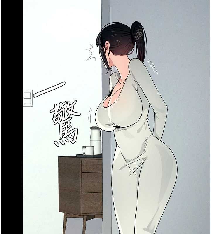 尸变家园:以身相许第53話-口嫌體正直的抖M