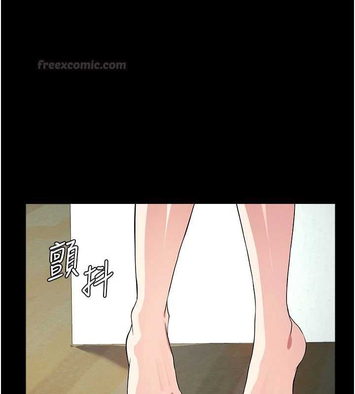 尸变家园:以身相许第53話-口嫌體正直的抖M