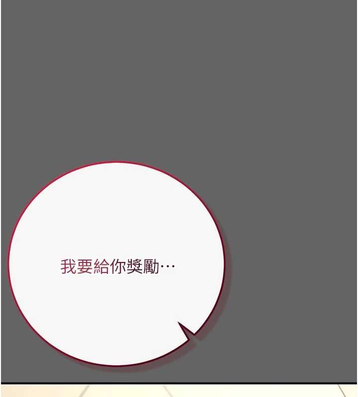 伪纯爱变态第10話-萬能的新進工讀生
