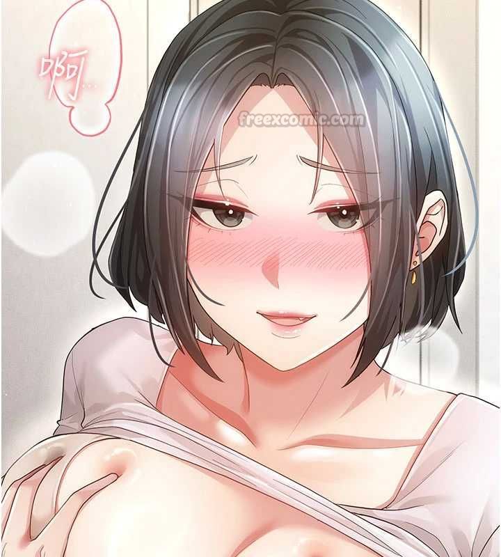 伪纯爱变态第10話-萬能的新進工讀生